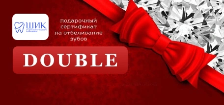 Подарочная карта Double